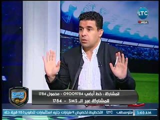الغندور والجمهور-خالد الغندور: "اللي بيُتهم ويمنع" من الاعلام كل ماهو زملكاوي فقط وجدل مع اسلام صادق