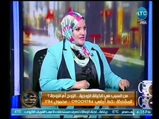 د.إيمان الريس تكشف لأول مرة مؤشرات خيانة الزوجة للزوج