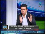 الغندور والجمهور - اسلام صادق يهاجم 