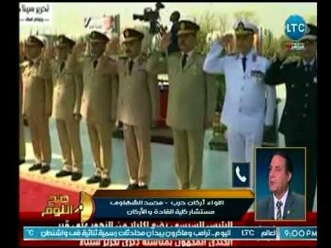 صح النوم - مداخلة اللواء أركان حرب محمد الشهاوى وكلمات تاريخية في ذكري عيد تحرير سيناء