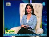 برنامج جنتي | مع شيري صالح ود.محمد حسني حول قناة فالوب وتأثيرها علي الحمل-25-4-2018