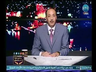 خالد علوان ينتقد الوزراء والمسئولين عالهواء : "مش عارفين نأخد منهم معلومة"