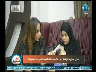 زوجة " زين " تروي تفاصيل مؤلمة حول مقتله .." سُحل على يد 10 أشخاص وعُذب حتى الوفاة"