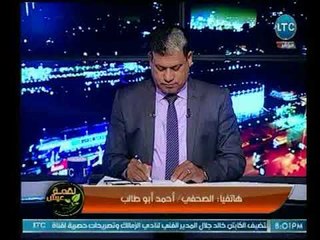 الصحفي أحمد أبو طالب يكشف تفاصيل عن تسريب امتحانات المسابقة بوزارة التعليم وماجد علي يتقدم ببلاغ