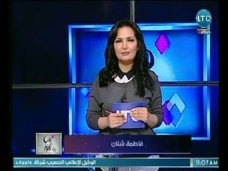 دنيا تانية | مع فاطمة شنان ورصد لـ أبشع الجرائم " مقتل شاب بسبب تعليق ساخرعلى الفيس بوك" 27-4-2018