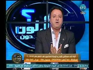 احمد عبدون يطالب عالهواء بالحذر من الروبوتات الصناعية على المجتمع وضيف البرنامج يصدمه بالرد