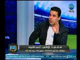 الغندور والجمهور -  لقاء رضا عبد العال ومداخلات الجمهور وأجواء القمة 26-4-2018