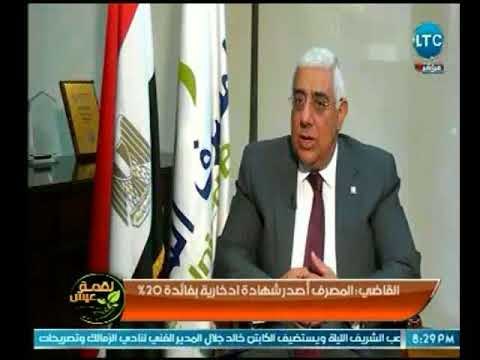 رئيس المصرف المتحد : لا يوجد حاليا قوائم انتظار لشراء الدولار في جميع البنوك