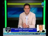 ملعب الشريف  -  مرتضي منصور بعد فوز الزمالك على الأهلي : اخبار العمودي ايه يا احمد سعيد