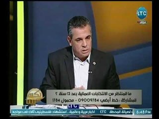 امين بالشركة العامة للبترول يتحدث عن اخونة نقابة العاملين ويشكر شريف إسماعيل عالهواء لهذا السبب