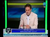 ملعب الشريف - مداخلة أدمن جروب الزمالك الوطنية والكرامة وكلمة شكر لـ 