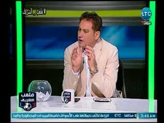 ملعب الشريف  -  أحمد الشريف يعرض اسئلة هاشتاج #ملعب_الشريف لـ خالد جلال