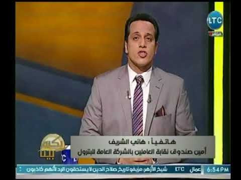 امين صندوق نقابة العاملين بقطاع البترول يكشف دور النقابة وعمال البترول  فى تنمية الاقتصاد الوطني