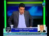 ملعب الشريف - مرتضي منصور يفتح النار علي 