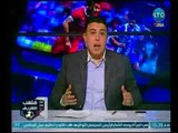 ملعب الشريف - احمد الشريف : الزمالك في مباراة القمة كالجنود في حرب 73