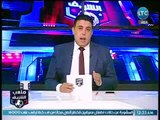 ملعب الشريف - احمد الشريف يناشد مرتضي منصور برفع الإيقاف عن اللاعب 