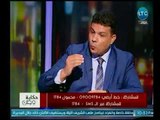 برنامج حكاية وطن | مع حاتم نعمان وفقرة عن المؤامرات الخارجية ضد مصر -27-4-201