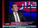 لواء دكتور أحمد طه : القانون مع الجميع فى كل التاريخ وكل المؤسسات تقوم بتطبيقه