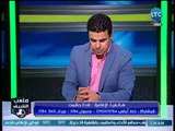 ملعب الشريف - نقاش ساخن بين مذيعة LTC وأحمد الشريف وتواجهه :انت متحيز.. و يرد