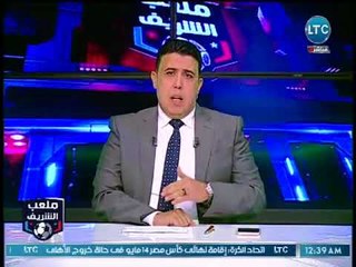 ملعب الشريف - احمد الشريف يعلن موقف محمد إبراهيم من نادي الزمالك