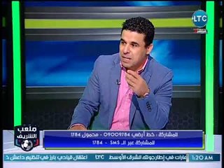 ملعب الشريف - الغندور علي تصريحات إكرامي مع عبد الناصر زيدان :ميقولهاش مشجع على السوشيال ميديا