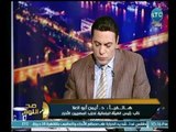 صح النوم - نائب البرلمانية لحزب المصريين يوجه رسالة نارية عالهواء لـ الهلباوي عن المصالحة مع الاخوان