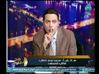 صح النوم-الصحفي"محمد سعد خطاب "يفجر كارثة فساد كبري لـمشكلات المرافق والصرف الصحي داخل التجمع الخامس