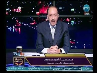رئيس هيئة الأرصاد الجوية  يكذب المتحدثين عن الطقس على السوشيال ميديا