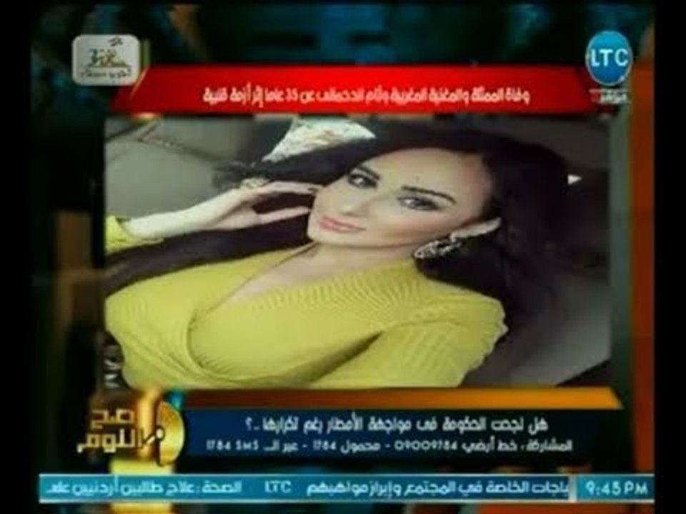 صح النوم - الغيطي يكشف تفاصيل وراء أسباب وفاة ا...