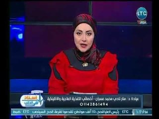 برنامج استاذ فى الطب | مع د. منار نادي محمد عسران حول " تغذية الأطفال " 29-4-2018