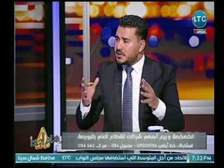 Télécharger la video: برنامج هام جدا | مع محمد أبو العلا حول 