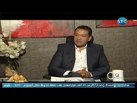 برنامج مستقبل وطن | لقاء أسلام هاشم رئيس مجلس ادارة شركة كونتاكت للمقاولات-28-4-2018