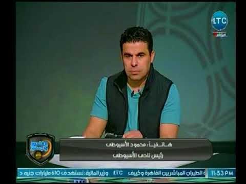 الغندور والجمهور - مداخلة رئيس الأسيوطي وكواليس الفوز على الأهلي وموقف علي ماهر من سموحة