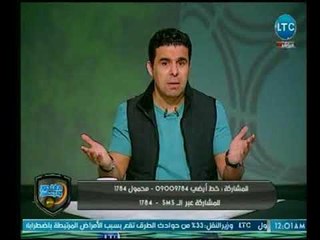 الغندور والجمهور - خالد الغندور: الكأس "ملوش" كبير ولاعبو الزمالك رجالة