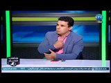 ملعب الشريف - لقاء ساخن مع خالد الغندور وكواليس الرياضة 29-4-2018