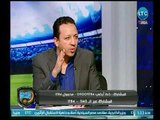 الغندور والجمهور - إسلام صادق: مشكلة محمد صلاح ليست 