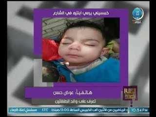 جريمه بشعه (+18) : أب يلقي بأبنتيه بالشارع ومفاجأه لايتخيلها احد عن رد فعل الام !!