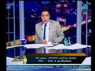 صح النوم - الغيطي ورد ناري علي زيارة الرئيس الإسرائيلي لأثيوبيا