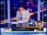 صح النوم - متخصص في الجماعات الإسلامية: هناك خلافات على مسئوليتي بين الإخوان موجهاً رسالة للهلباوي