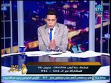 صح النوم - صح النوم يعرض مصرية تدافع عن نفسها بشجاعة ضد سائق متحرش ورد فعل الغيطي