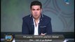 الغندور والجمهور - خالد الغندور: الزمالك مُطالب بالفوز بكأس مصر اذا اراد المشاركة في الكونفدرالية