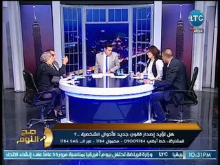 صح النوم - مشادة كلامية بين مؤسس حملة "حقك فين" ومتحدث حملة تمرد ضد قانون الأسرة حول قانون الرؤية