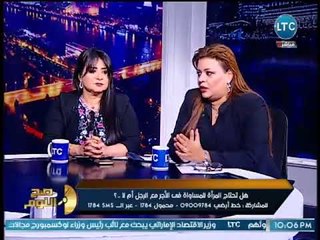 Video herunterladen: صح النوم - مناظره نارية تنقلب بخناقة حول المساواة بالأجور بين الرجل والمرأة 21-4-2018