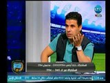 الغندور والجمهور - إسلام صادق يكشف الكواليس والخبايا في مشكلة محمد صلاح مع اتحاد الكرة