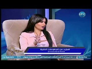برنامج تسأل مين | مع شيري صالح ود.حسن الفكهاني حول الأمراض النفسية-1-5-2018