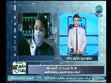 استاذ جراحة التجميل بجامعة الأزهر يوضح دور الأستاذ الجامعي في توفير سبل الرعاية للطلاب الجدد