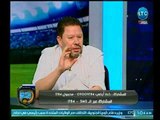 الغندور والجمهور - رضا عبد العال: مشكلة حسام البدري انه بيحب وبيكره