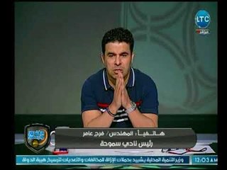 فرج عامر مع الغندور يكشف صفقة الأهلي وتفاصيل رحيل اللجنة المالية في الزمالك وموقف مرتضى منصور