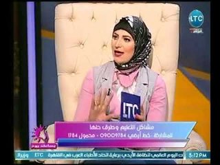 موجة بـ"التعليم" يُطالب بعودة الميد ترم :" إلغاءة عمل استرخاء للطلاب"