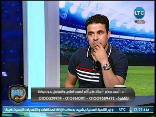 الغندور والجمهور | لقاء أ.د / أحمد عصام أستاذ علاج العمود الفقري والمفاصل بدون جراحة 3-5-2018